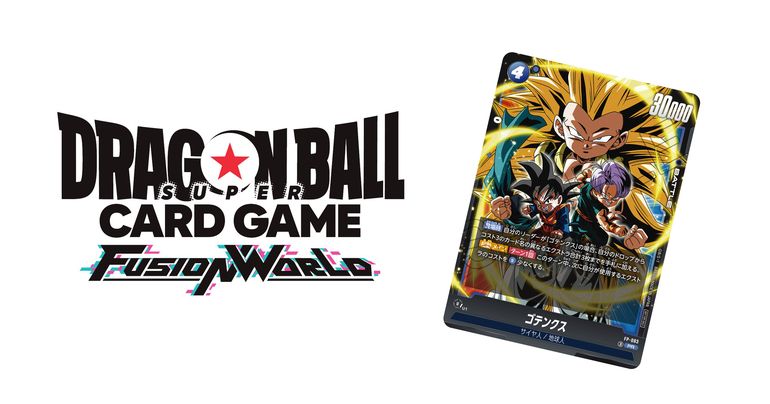 【フュージョンワールド情報】最強ジャンプ6月号ふろくカード「ゴテンクス」のスキルを公開!